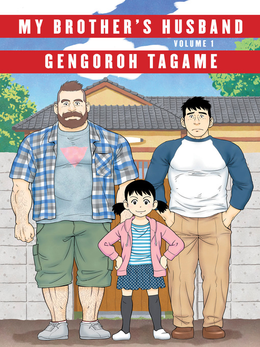 Title details for My Brother's Husband, Volume 1 by Gengoroh Tagame - Wait list